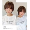 Aquadol Wg361RLB Wig, Short Bangs, Layer, Wolf Blonde Hair, Color,