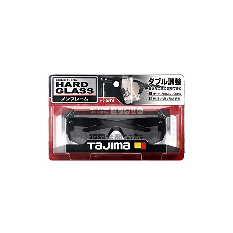 Tajima HG-9N-S Hardglass HG-9 Frameless Smoke HG-9N-S Free Size