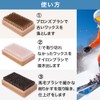 Aupur Ski Snowboard Waxing Brush Speed Kit - Nylon/Brass/Horse Hair