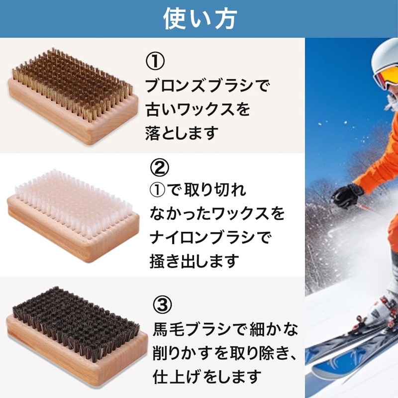Aupur Ski Snowboard Waxing Brush Speed Kit - Nylon/Brass/Horse Hair