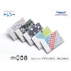 Toray Toraysei Cleaning Cloth, 9.4 x 9.4 inches (24 x