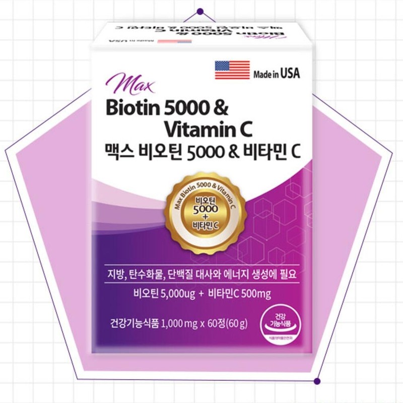 Biotin 5000 and Vitamin C / 비오틴5000과비타민씨