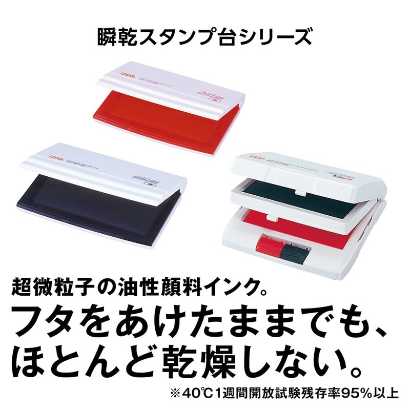 Max SA-101SE Kamibako Stamp Stand, Shundry, Small, Black