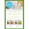 Ulun Wrap Veganic Vegan Cosmetics Emulsion Moisturizing Emulsion Ceramide Lotion
