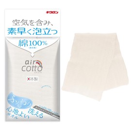 Awaami Body Towel, Aircot, Fluffy, Pack of 1