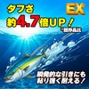 Duel H.D. Carbon EX Shock Leader, 32.8 ft (10 m)