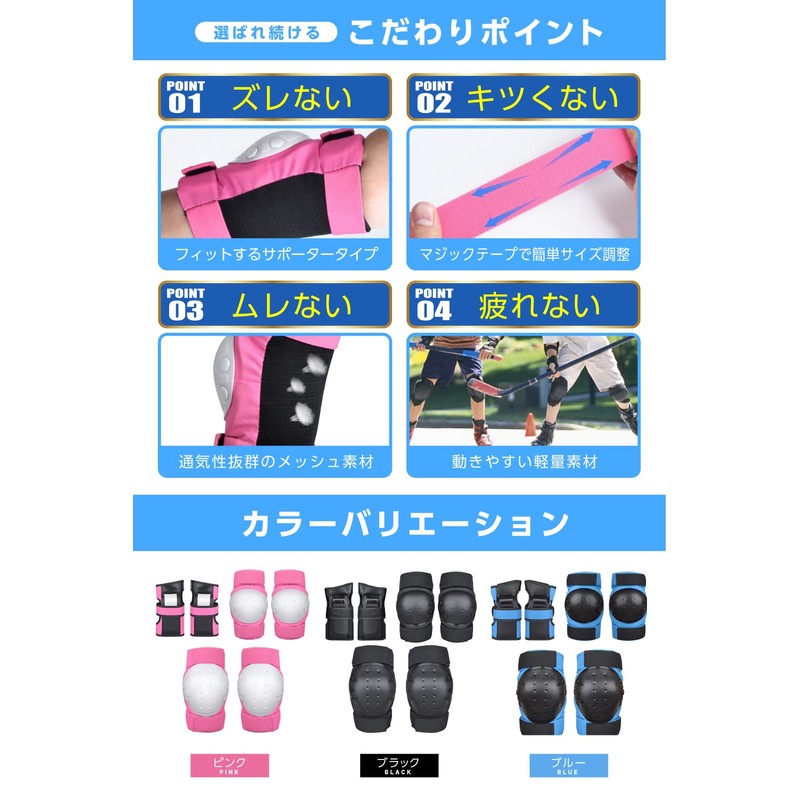 YRINA Protector Kids Skateboard Snowboard Children Elbow Knee Wrist Kids