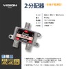 SEEK products VISION Splitter 4K 8K Compatible TV TV Antenna