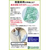 FUSARIVER Oxygen Deoxidizer for Rice, Individually Packaged for Food, Rice