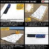 Hobidays SDGs Multi-Rug Leisure Sheet, Made in Japan, Washable, 73.3