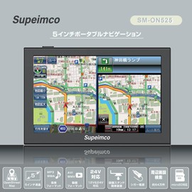 Car Navigation System (2024 Autumn Edition, Latest Map of Japan) 7 Inch Portable Navigation, 8G/256M OpenStreetMap Map, Orbis Warning, Detailed Map Display, GPS High Accuracy Positioning, Safe Driving