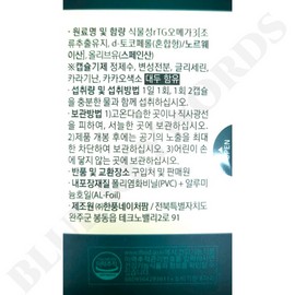 New Origin rTG Altige Omega 3 430mg x 60 capsules x 3 boxes, 3 month supply / 뉴오리진 rTG 알티지 오메가3 430mg x 60캡슐 x 3박스 3개월분