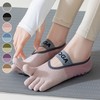 Color Block Toe Pilates Yoga Socks ELY-1070 Light Gray/FREE