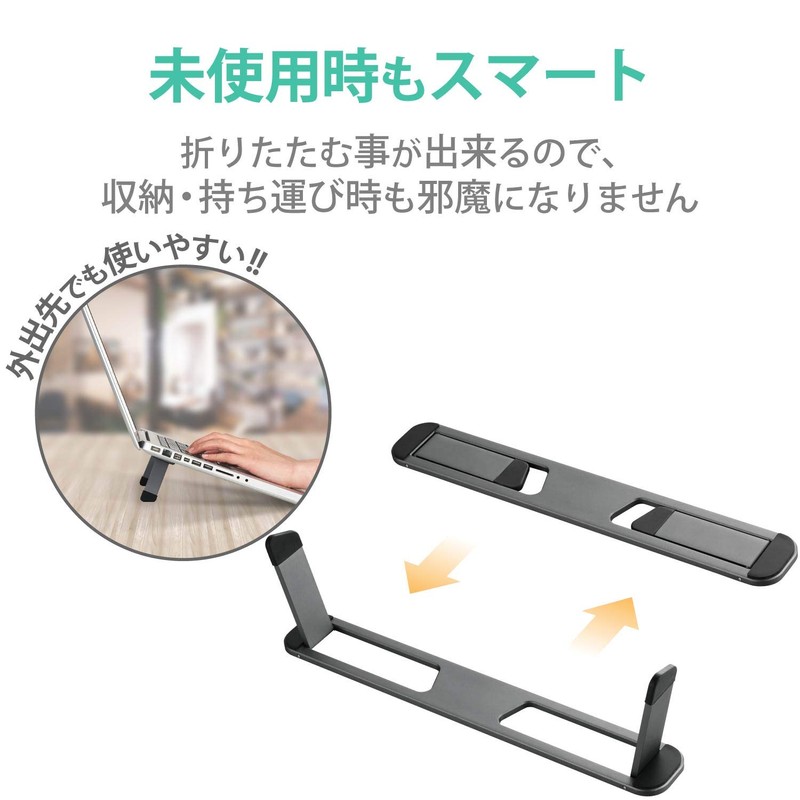 Elecom PCA-LTSFAGY Laptop Stand, Foldable, Mountable, Lightweight, Compact, Compatible with