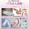 Un usual-store Bath Salts, Gift Set, Bath Flowers, Gift, Box,