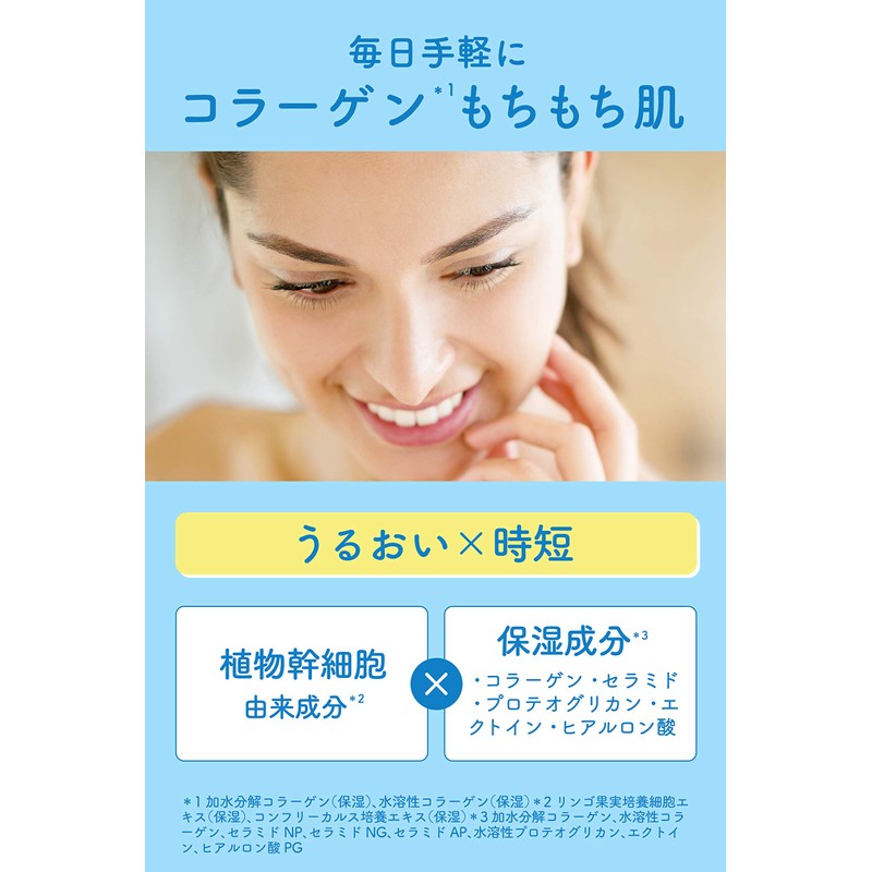 Litz Moist Perfect Rich Mask, Face Mask, Unscented, 7 Sheets