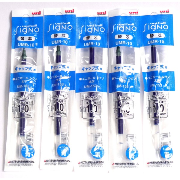Uni-Ball Signo Broad Point Gel Impact Pen Blue Ink Refills, 1.0mm, Set of 5 (Japan import) [Komainu-Dou Original Package]