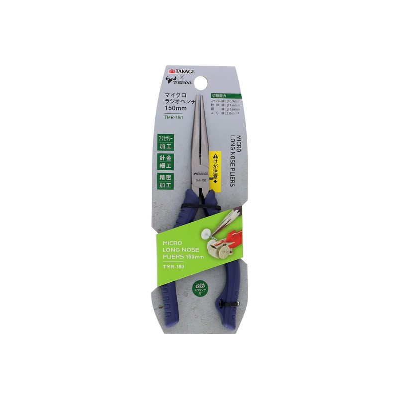 Takagi TAKAGI x TSUNODA Micro Radio Pliers, 5.9 inches (150