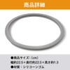 Iris Ohyama KAN-PK20 Gasket for One-Handed Pressure Cookers, 7.9 inches