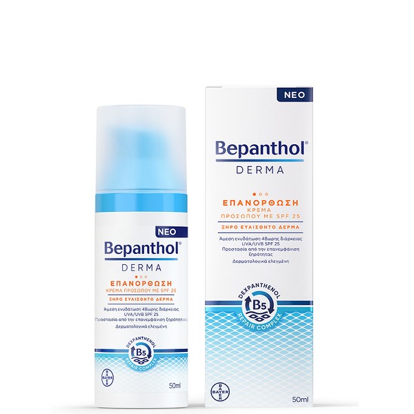 Bepanthol Derma Restoring SPF25 Moisturizing Face Cream, 50gr