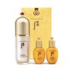 The Who Gongjinhyang Me Essential Base Special Set 40ml /