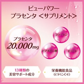 byu-pawa- purasenta < > Supplements 40 Grain