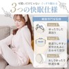 Luanna Jena QWHI01 Women's Pajamas, Loungewear, Skin Side, 100% Cotton,