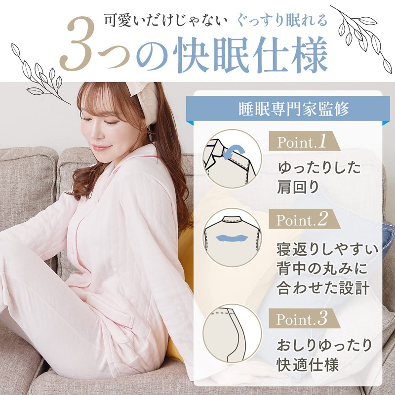 Luanna Jena QWHI01 Women's Pajamas, Loungewear, Skin Side, 100% Cotton,
