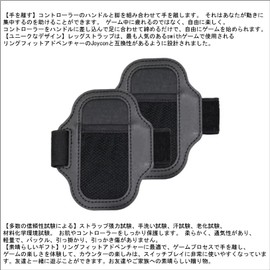 オーディオファン レッグストラップ ハンドル リングフィット アドベンチャー 対応 コントローラー グリップ 体感スポーツ対応 対戦実装 没入感体験 スイッチ アクセサリー 大人用 約50cm 2点
