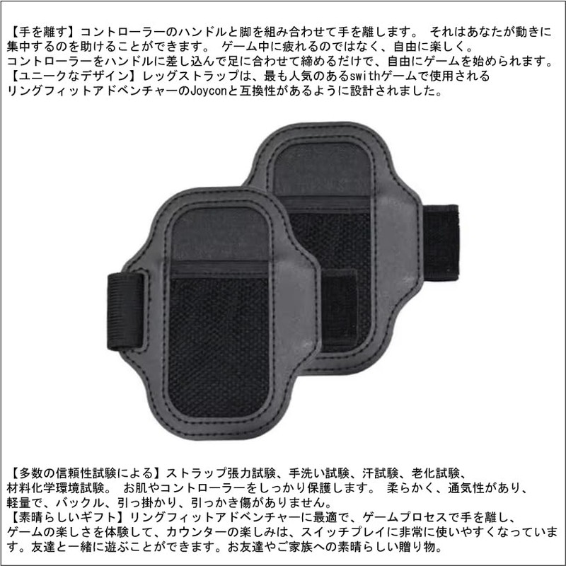 オーディオファン レッグストラップ ハンドル リングフィット アドベンチャー 対応 コントローラー グリップ 体感スポーツ対応 対戦実装