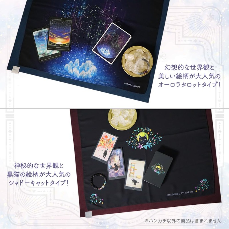 [Supervised by Fortune Teller] Tarot Cross Cross Handkerchief June Shibuzawa