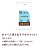 Nippon SaniPak Niowaina SS15 Deodorizing Plastic Garbage Bags, Trash Bags,