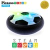 PicassoTiles Soccer Hoverball Air Hockey Electric Power Airlifted Hover Ball