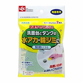 レック おまかせください (洗面台用) 2枚入 S-734
