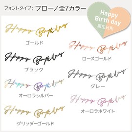 regalo Birthday Letter Banner Birthday Garland Happy Birthday Happy Birthday Anniversary (Black Flow)