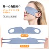 Freelance Shop Eye Mask for Sleep, Set of 2, Blindfold,