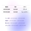 LZM Flat Rush Matsueku Beauty Shop Dedicated Soft and Lightweight