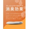 Dr. Scholl's GelActiv™ Work Insole, Shock Absorption, Deodorizing, For Stand-Up