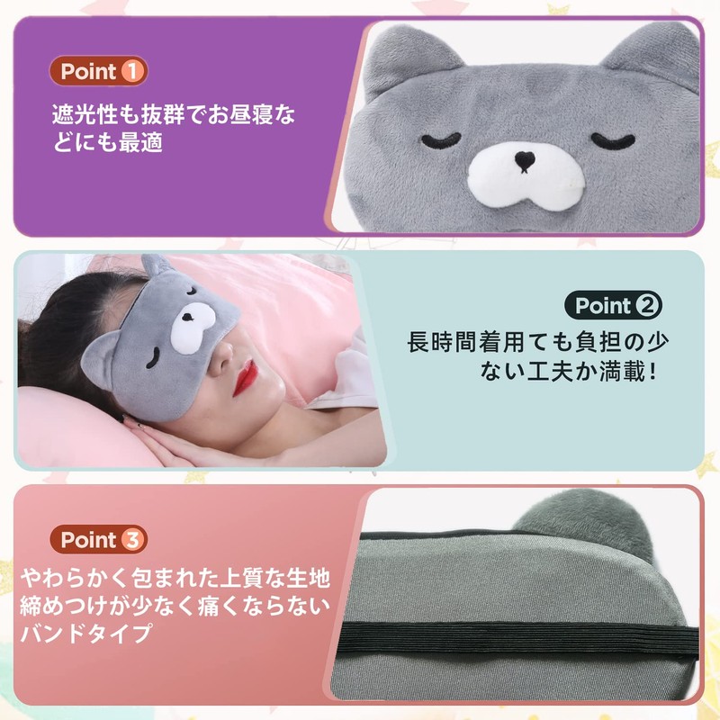 Loveur Date Heating Eye Mask, Fluffy, USB, Electric Heated, Cute,