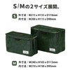 Kenko Camera Bag LUCE Inner Box S 1.7L Green Camouflage