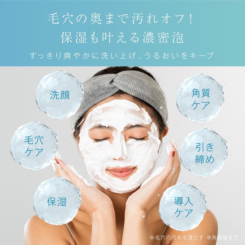 Master White Face Soap, Lift Up White Facial Cleansing Foam,
