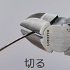 Lobtex J125KN Strong Nipper