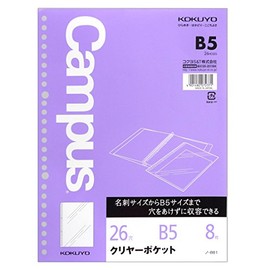 Kokuyo No-881N Clear Pockets for Loose Leaf B5, 26 Holes, Round Holes, 8 Pieces