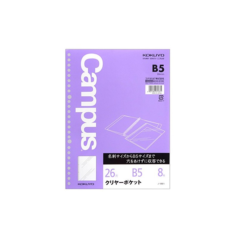 Kokuyo No-881N Clear Pockets for Loose Leaf B5, 26 Holes,
