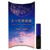 ILUS Eyelash Serum 0.17 fl oz (5 ml) Low Irritation,