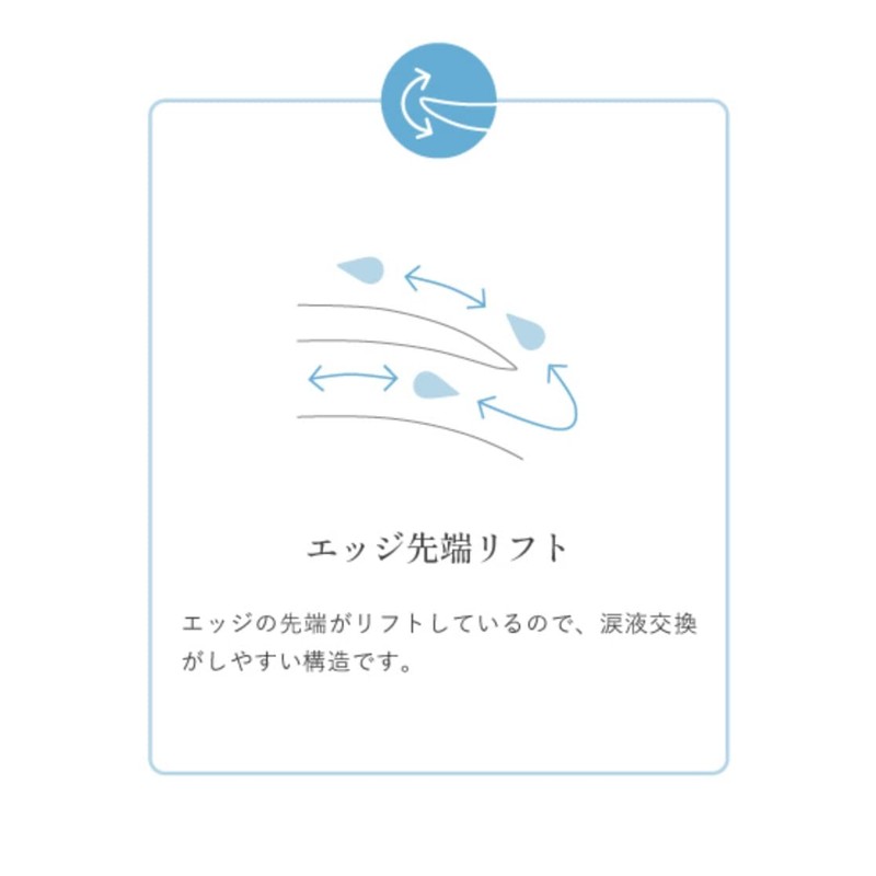 クレオ 2ウィークO2モイスト（6枚入り） 1箱 （2週間使い捨て コンタクトレンズ ）【低含水】【BC】8.7 【PWR】-3.50