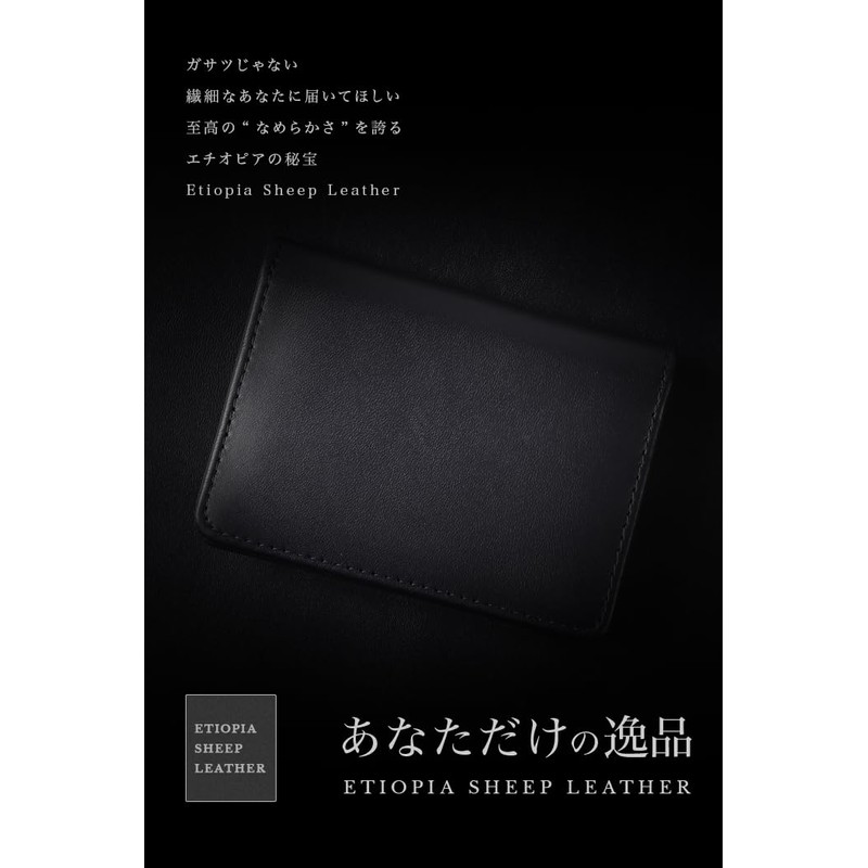 RATOM Men's Business Card Holder, Top Model (Natural Sheep Leather,