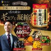 Fine Japan Turmeric Liver Extract, Liver Hydrolyzate, Powder Smudge Extract,