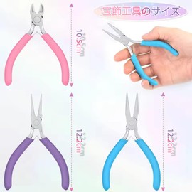 XINSHEYE Flat Yatko Handmade 6-Piece Set, DIY Handmade, Tools, Multi-functional, Waterproof, Precision Work, Bending, Durable, Craft Supplies, Lightweight, Small Accessories