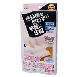 Hand-rolled Futon Compression Bag, 1P